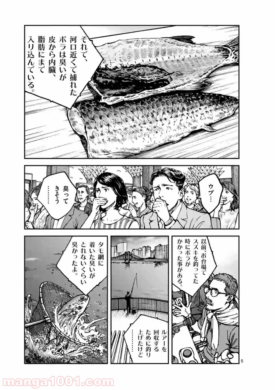 P5