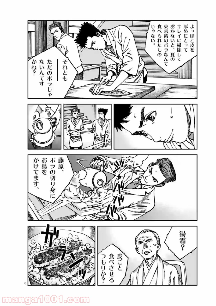 P6