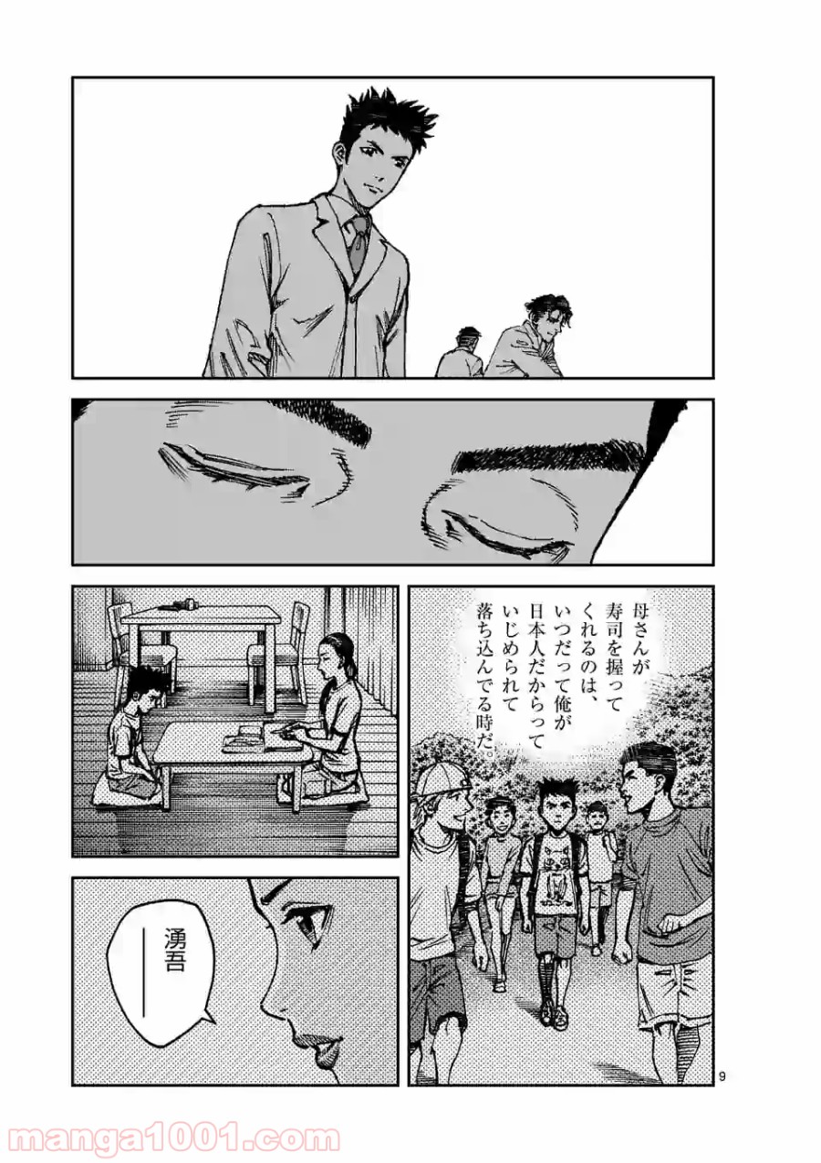 P9