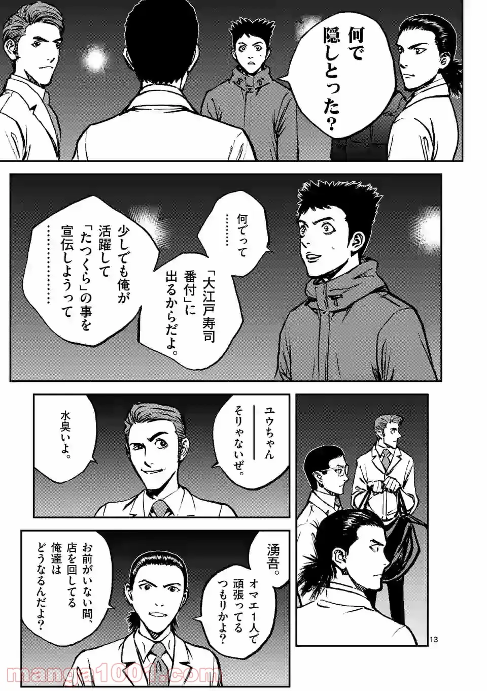 P13