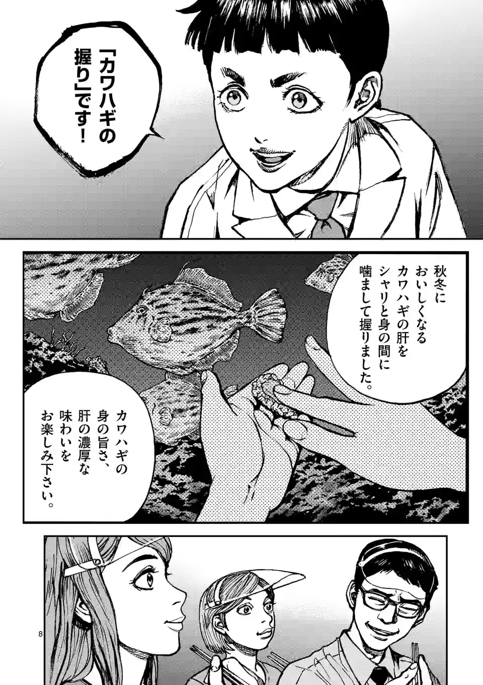 P8
