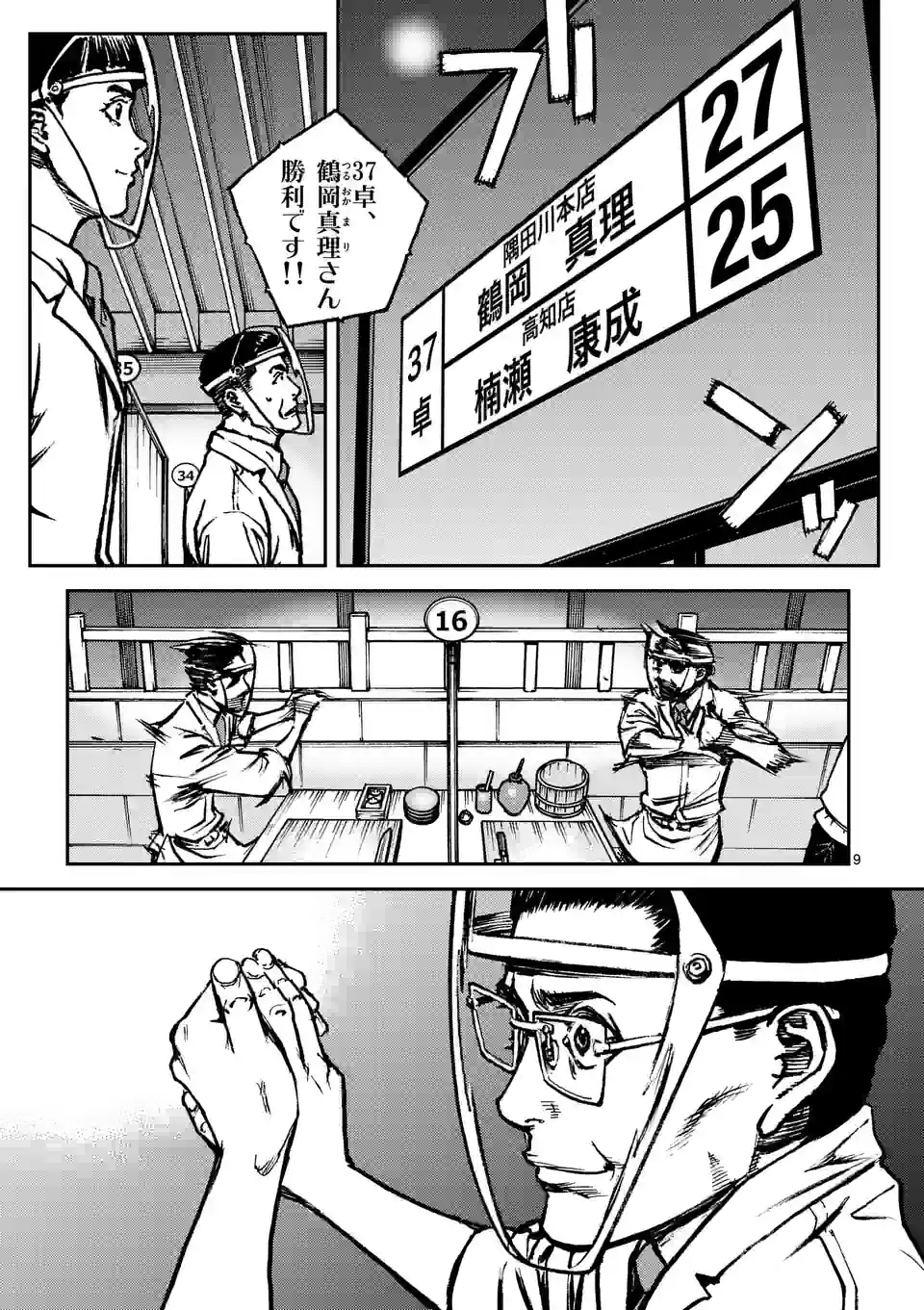 P9
