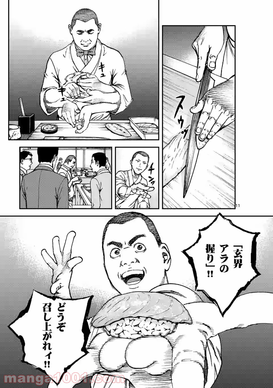 P11