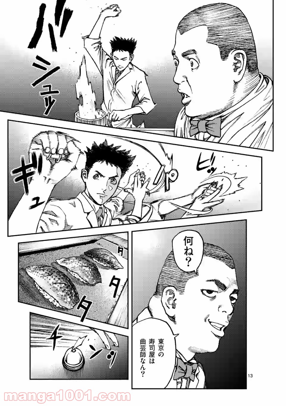 P13