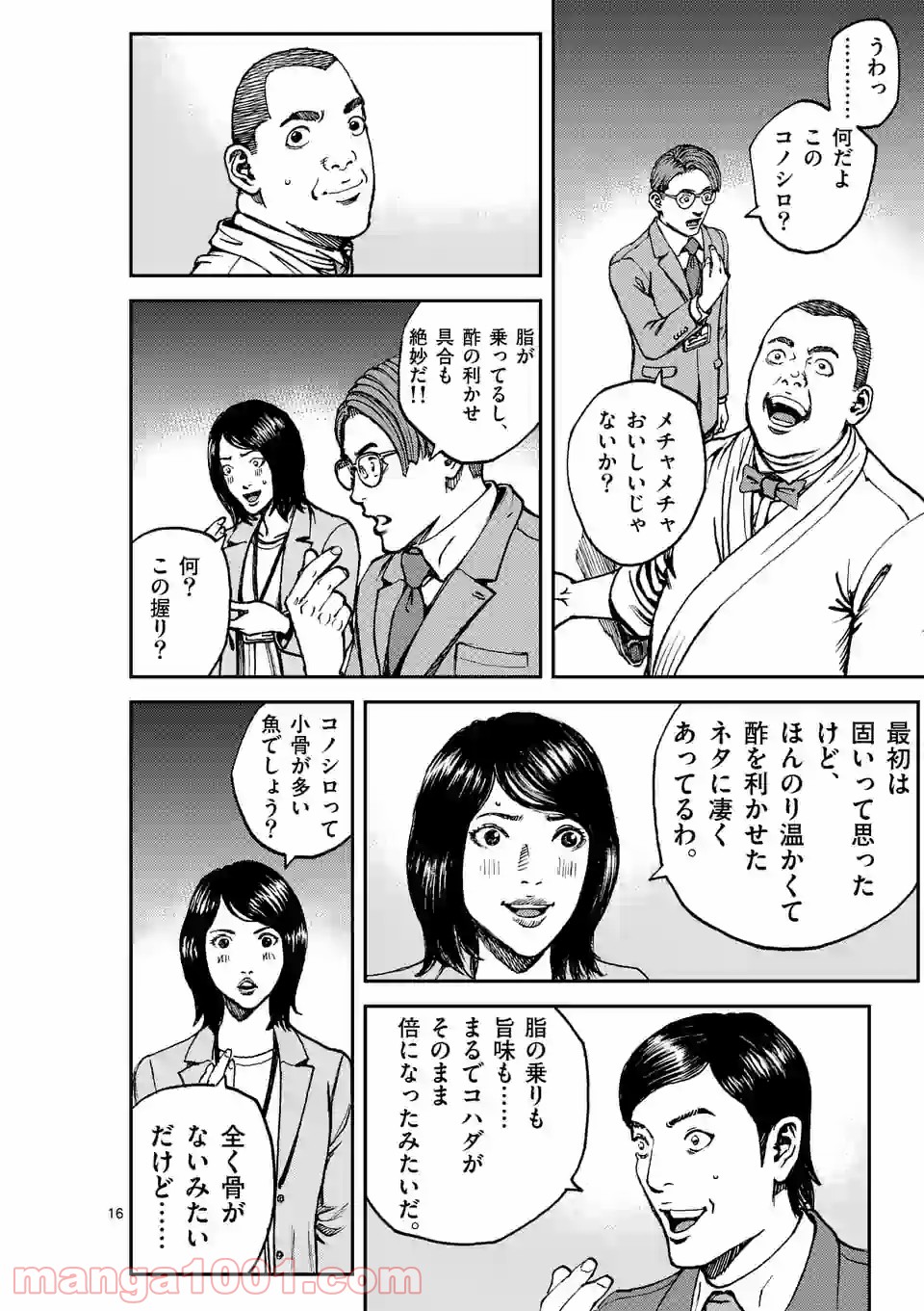 P16