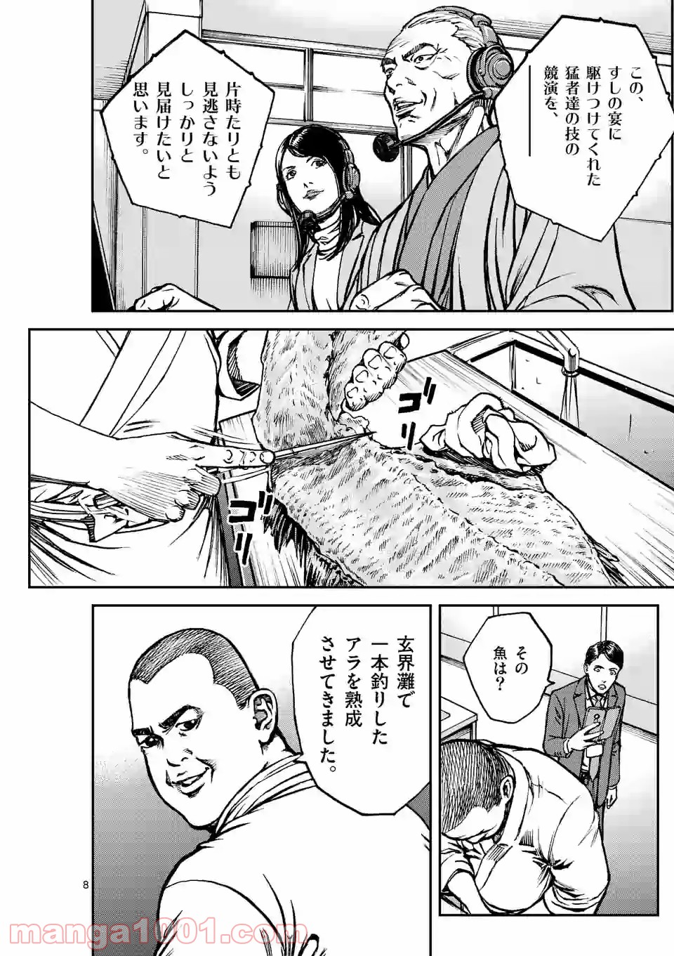 P8