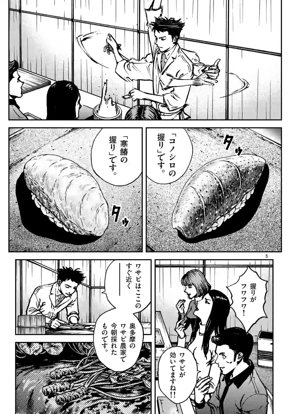 P5