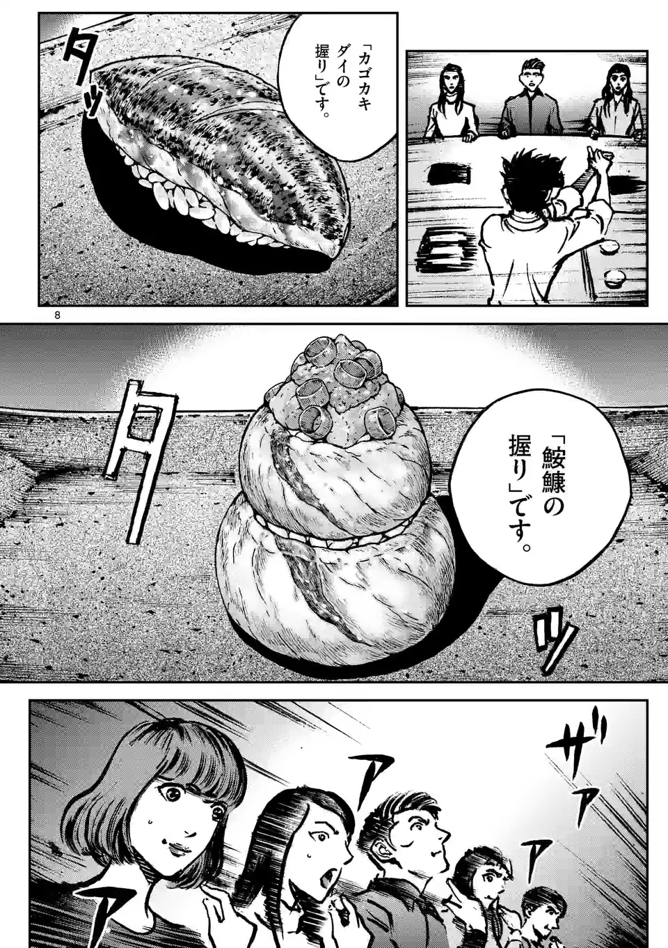 P8