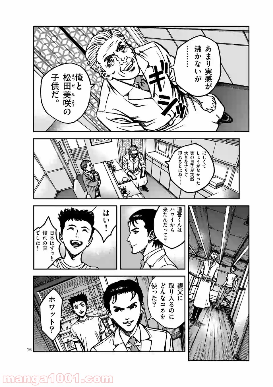 P16