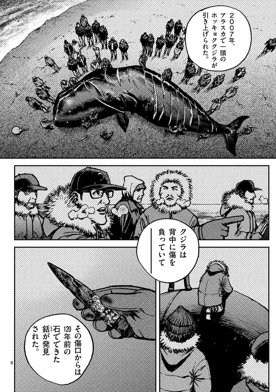 P8