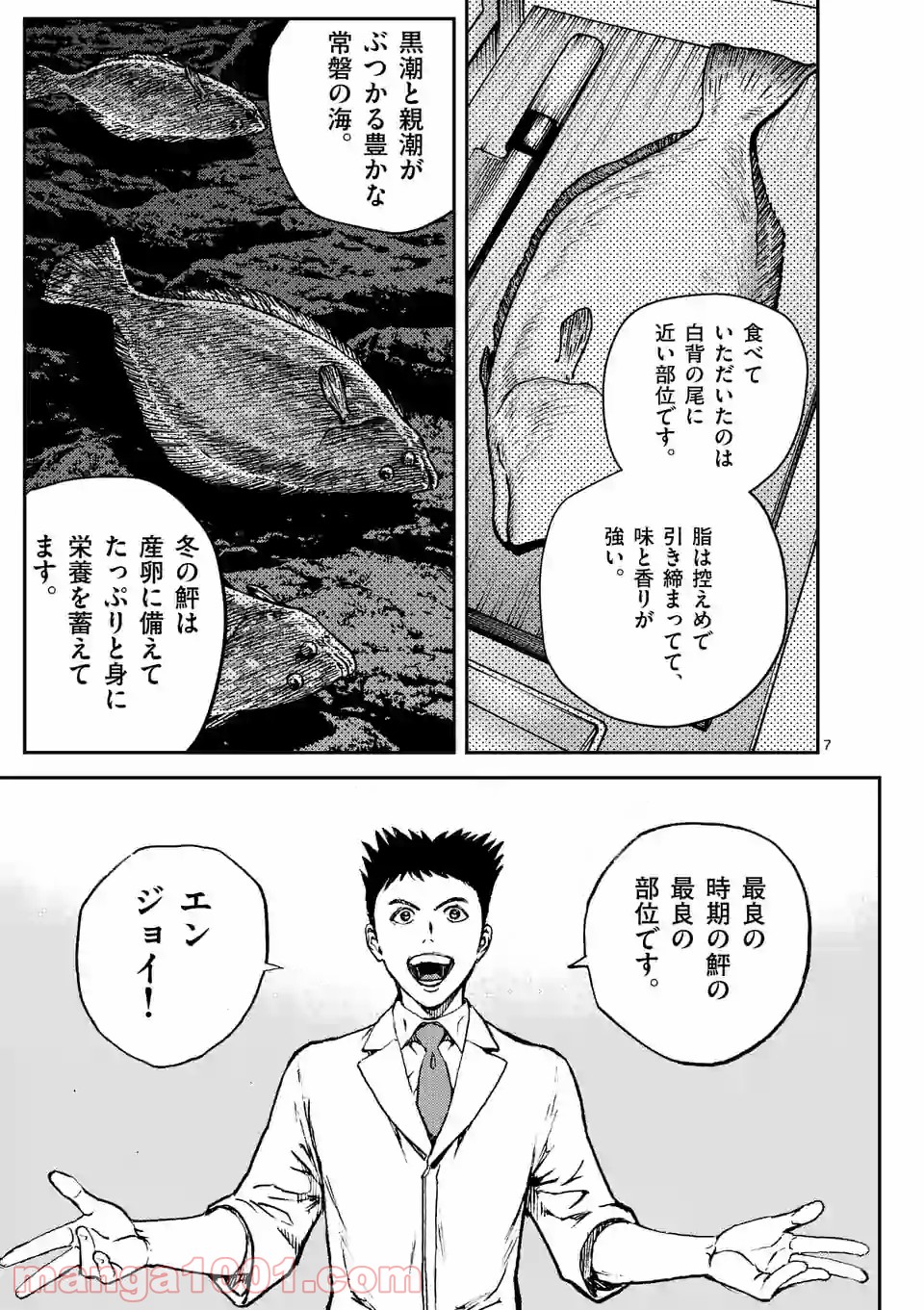 P7