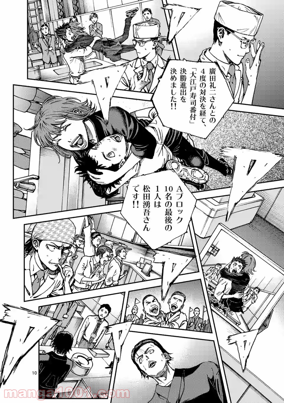 P10