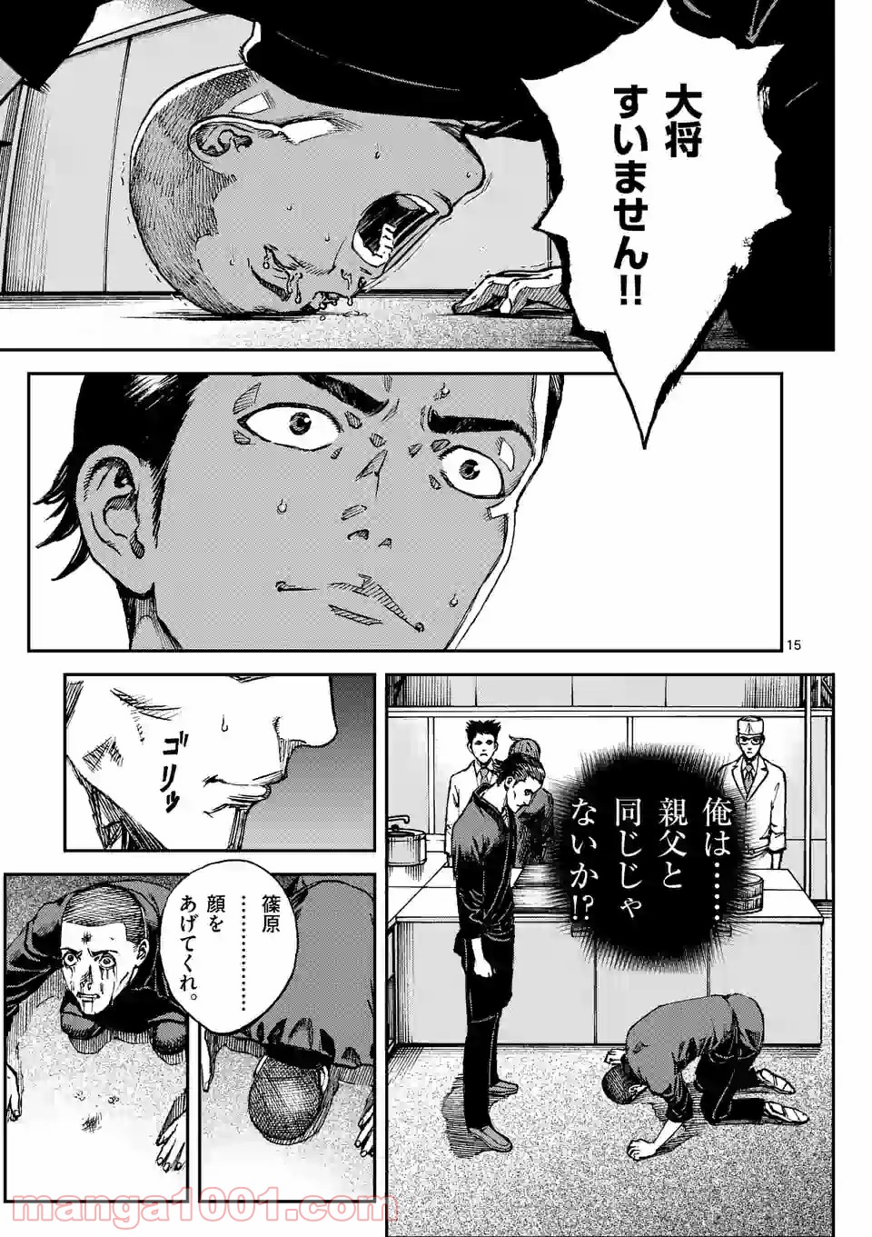 P15