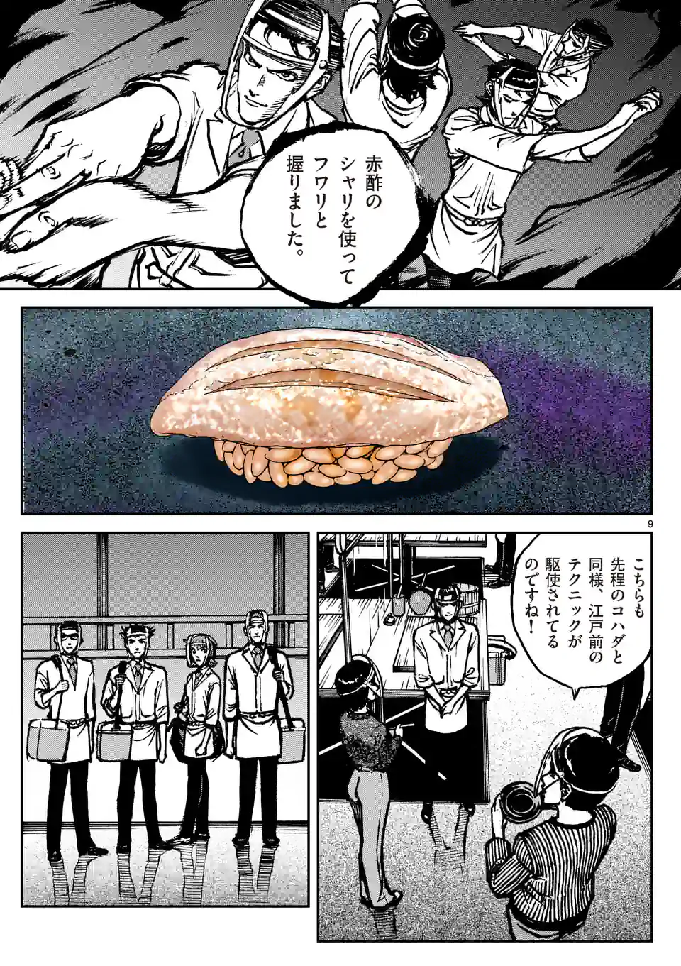 P9