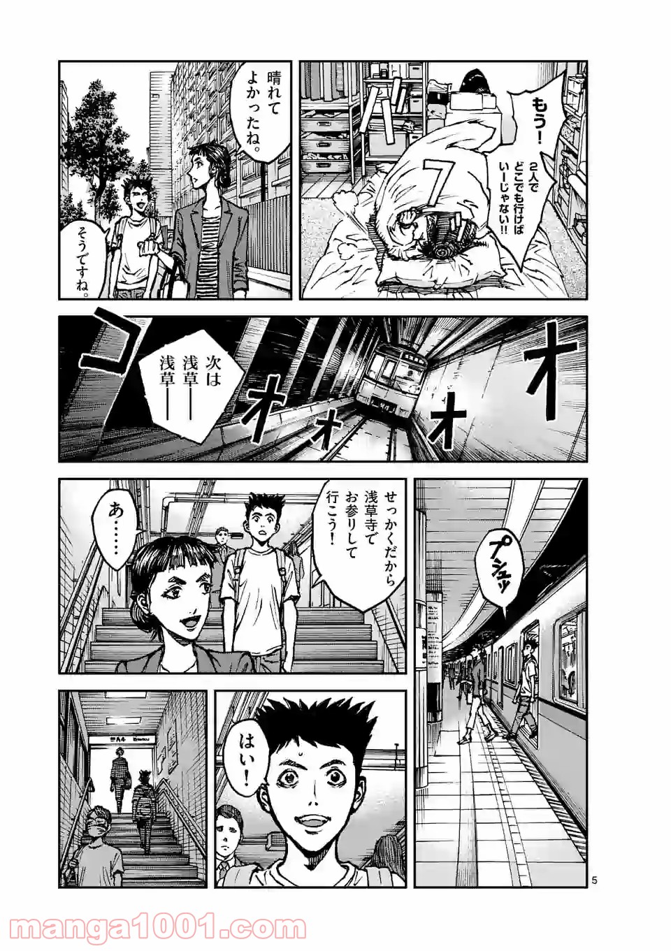 P5