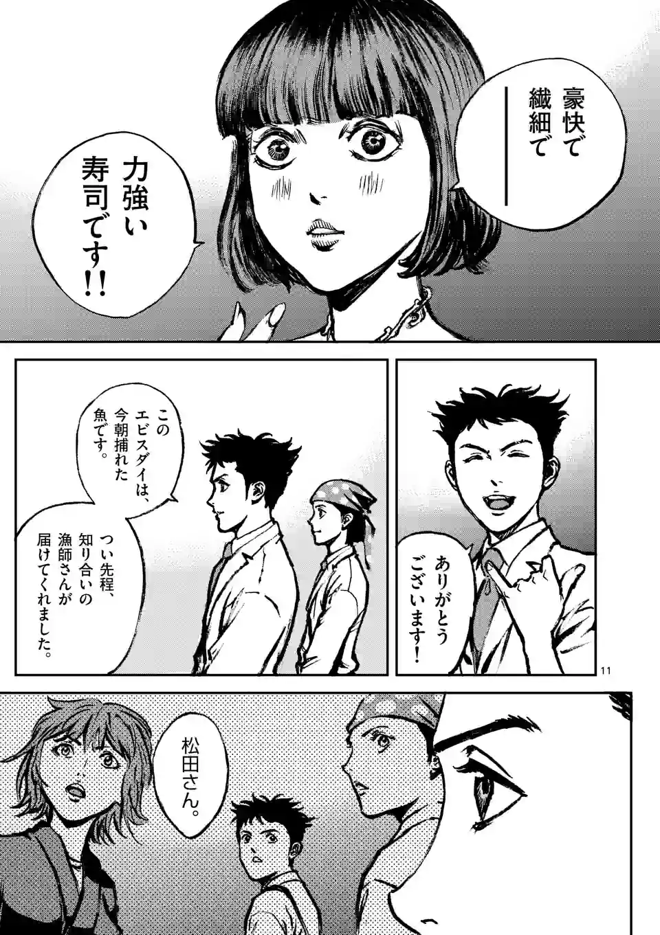 P11
