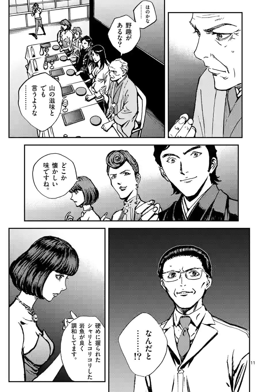 P11