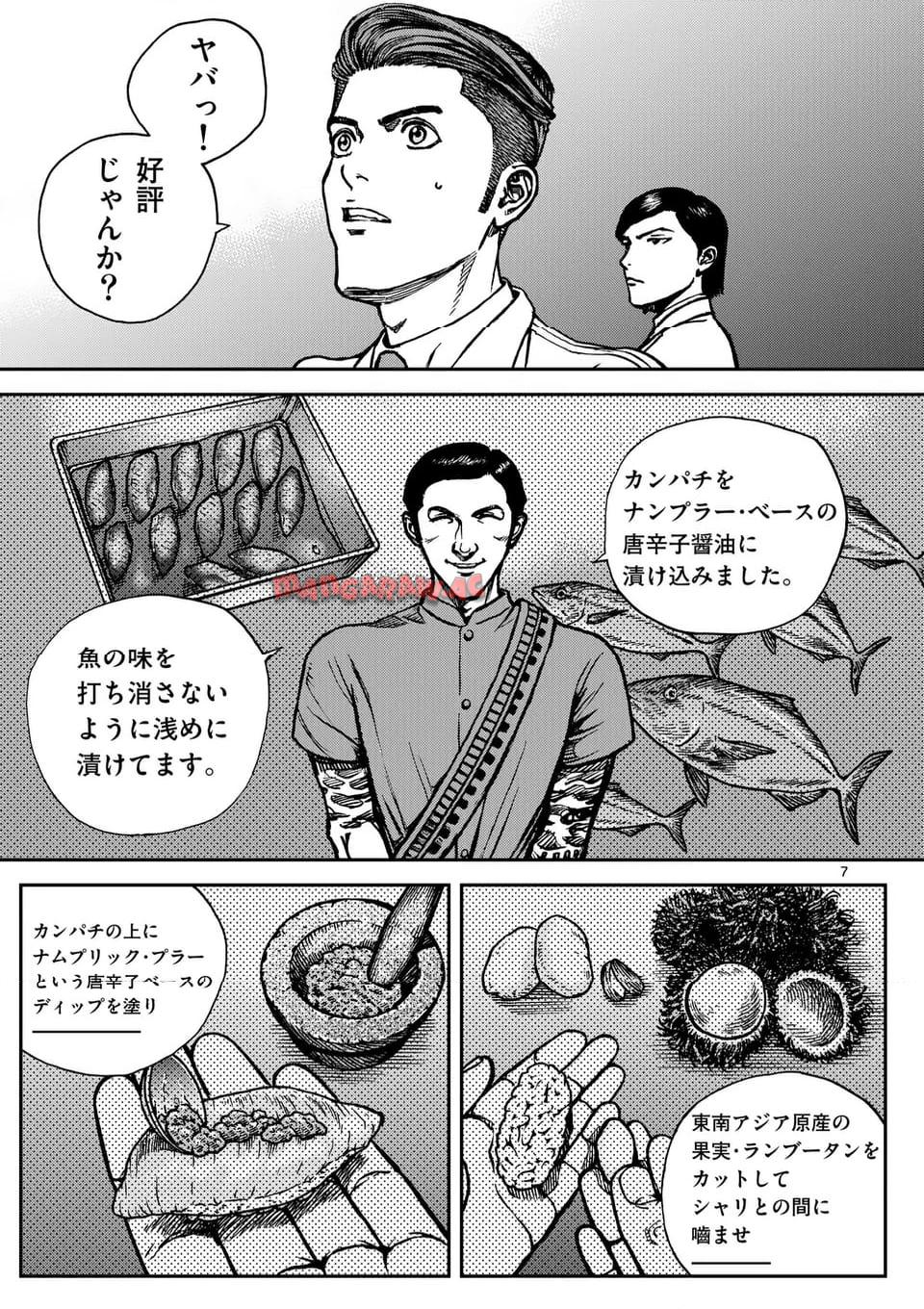 P7