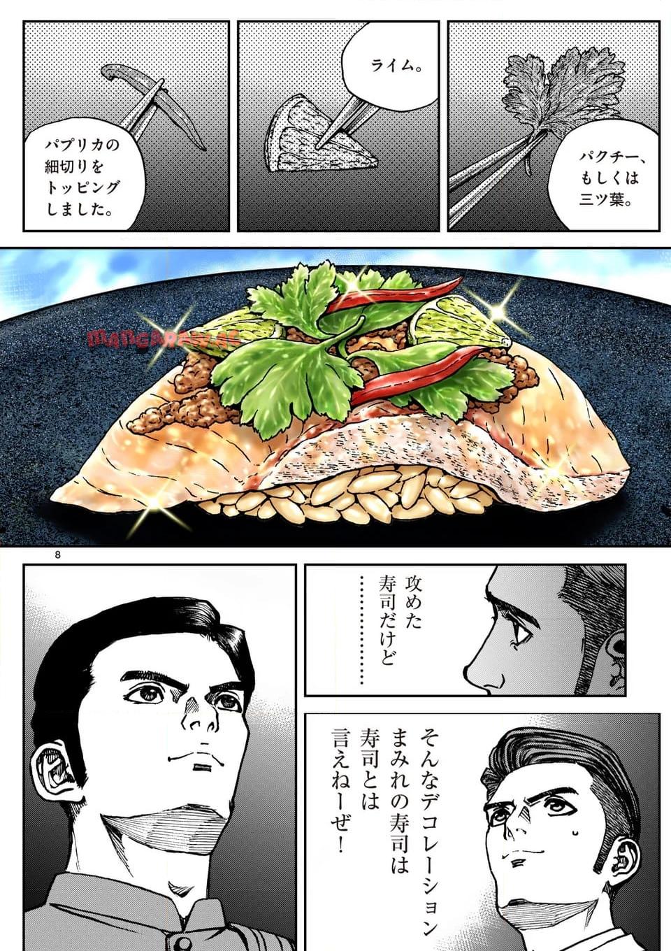 P8