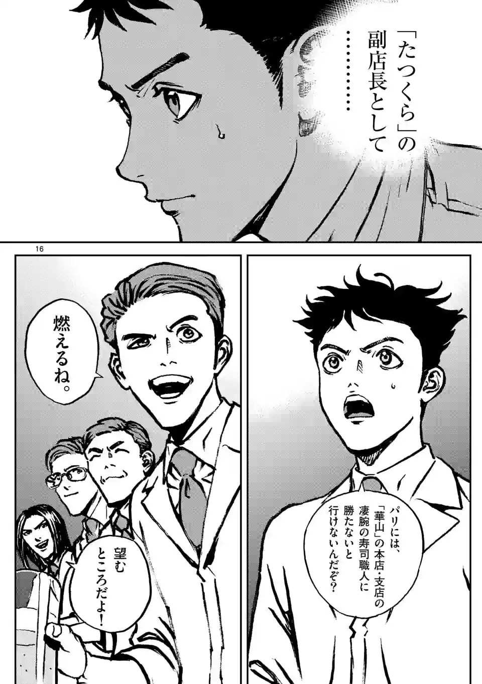 P16