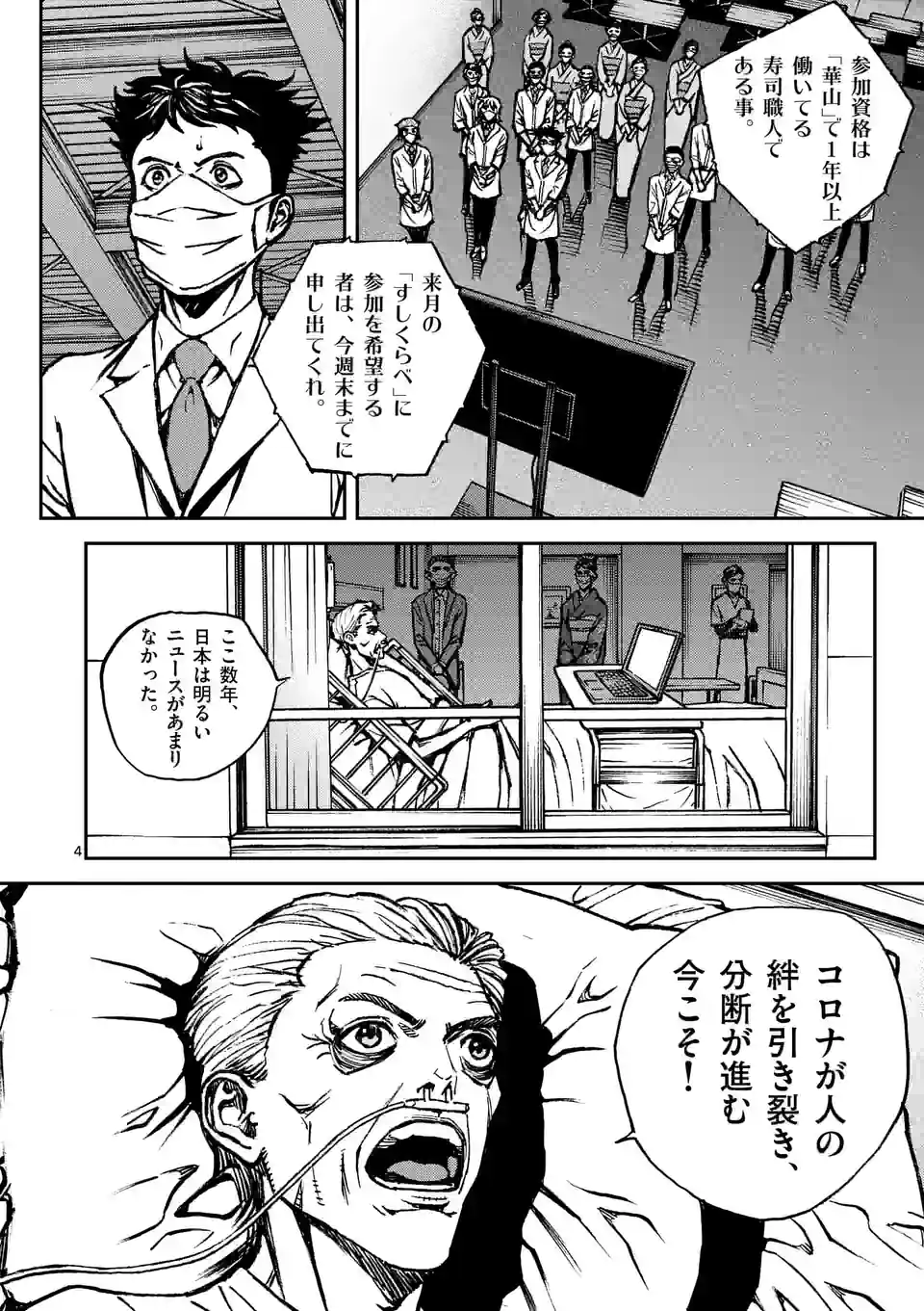 P4