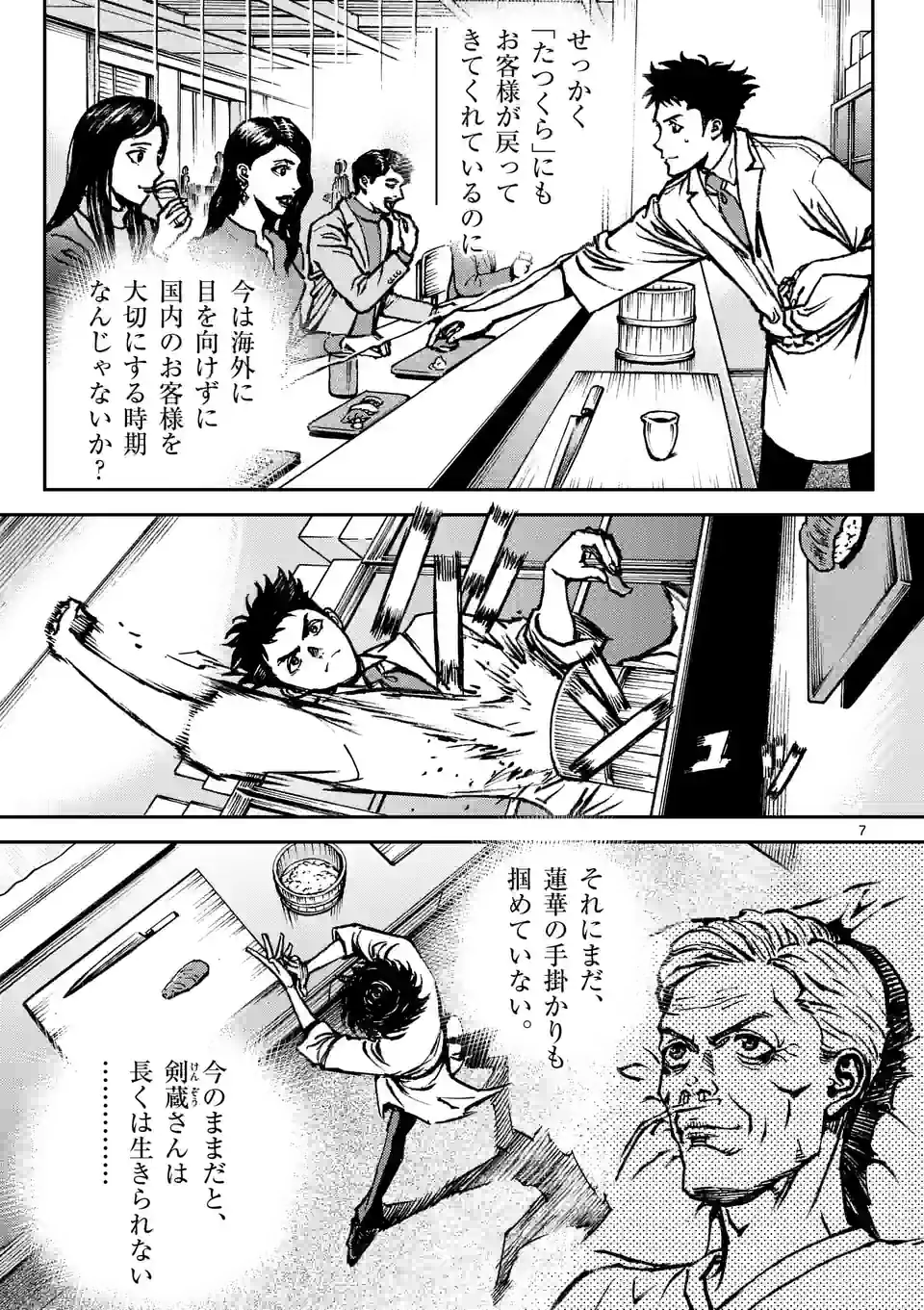 P7