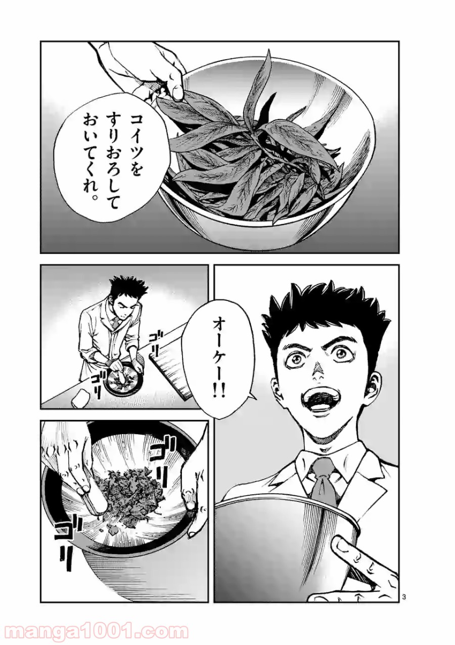 P3
