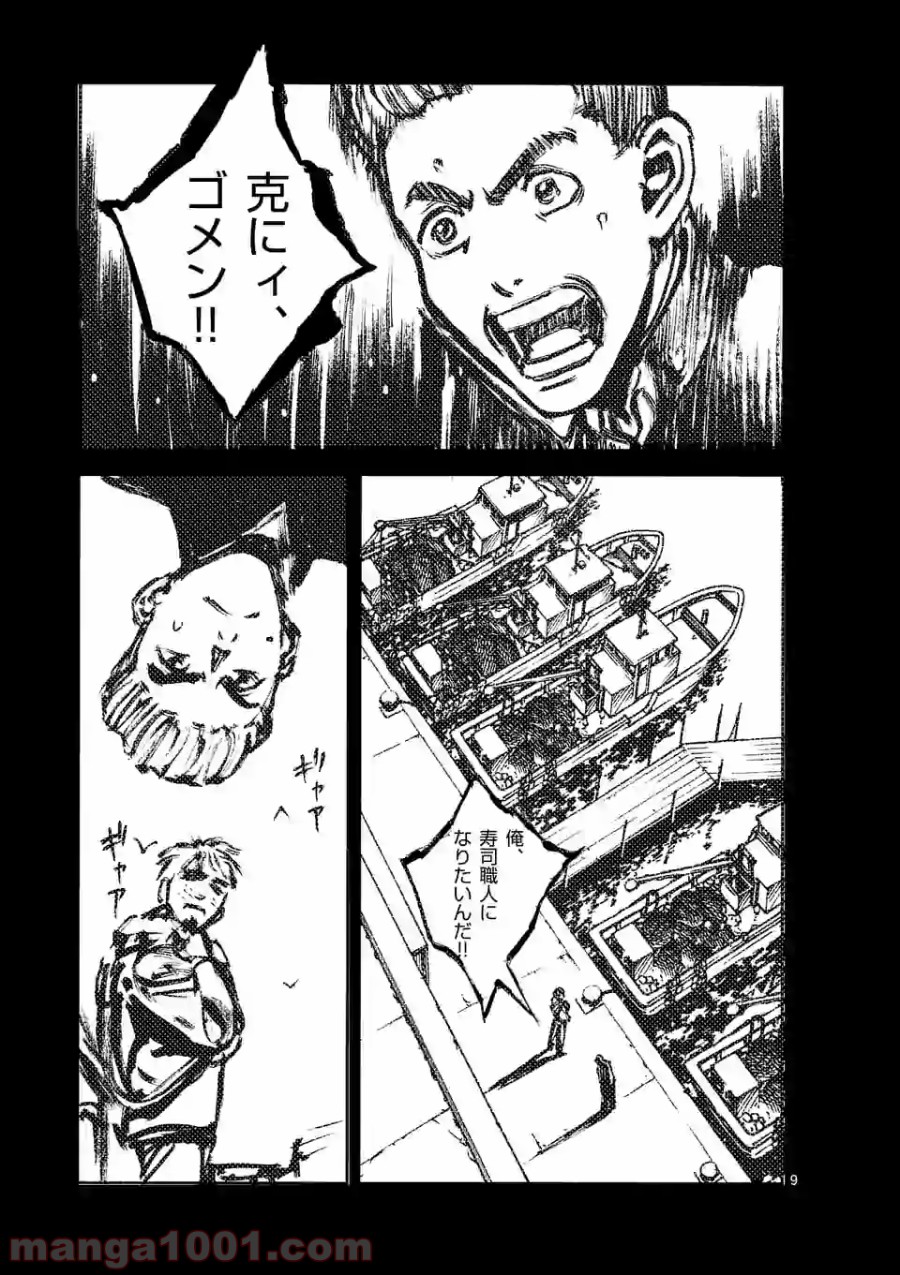 P9