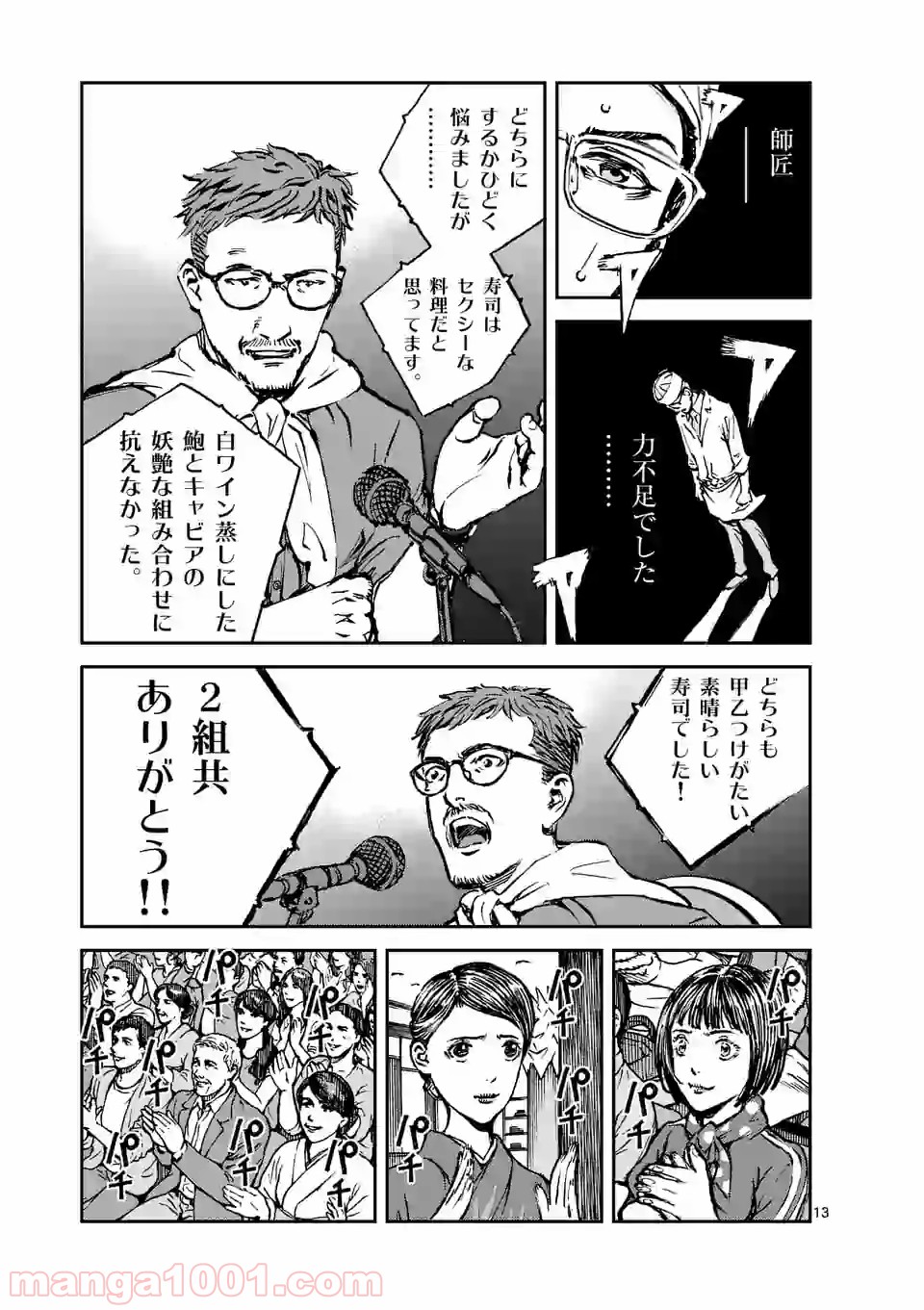 P13