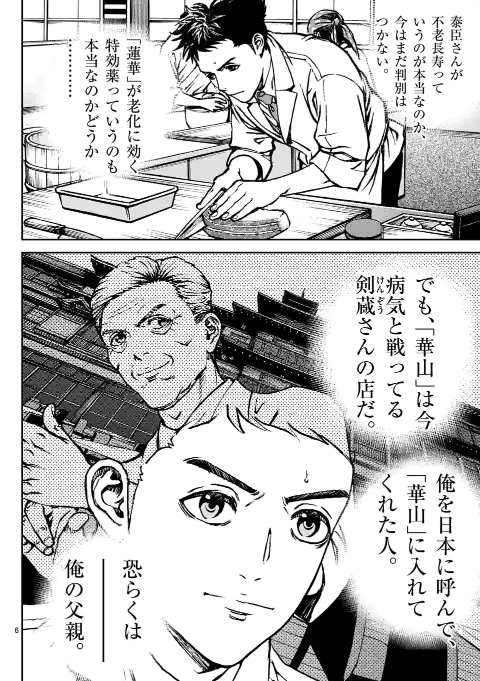 P6