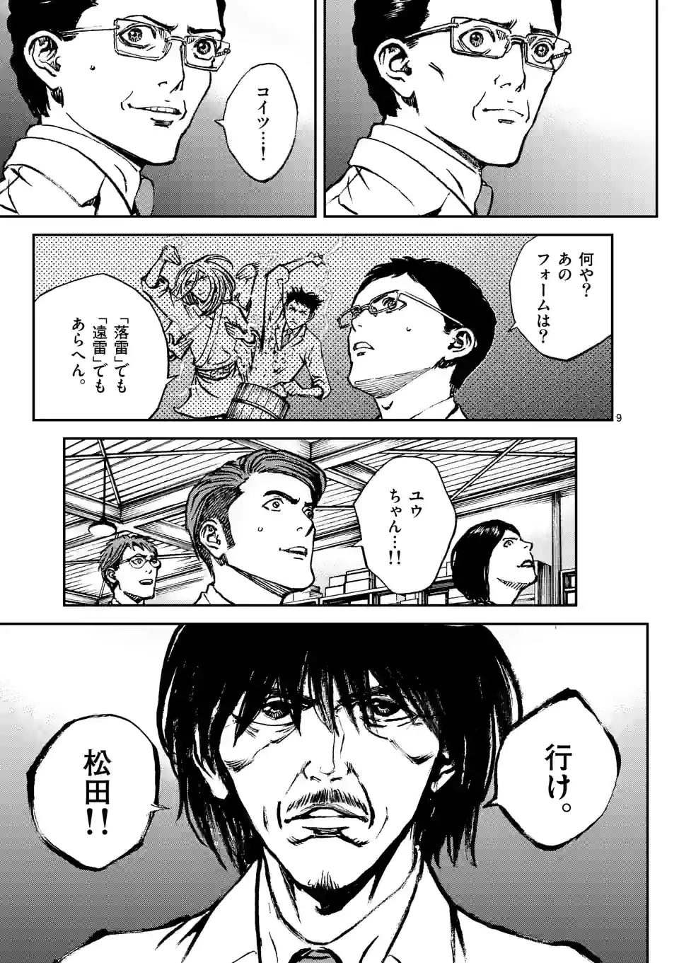 P9
