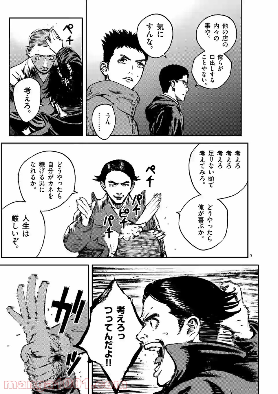P9