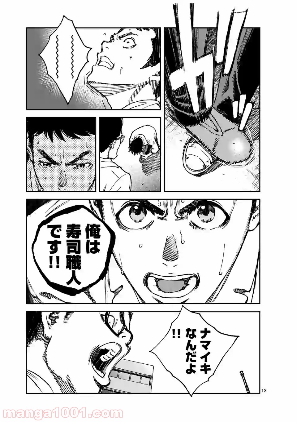P13