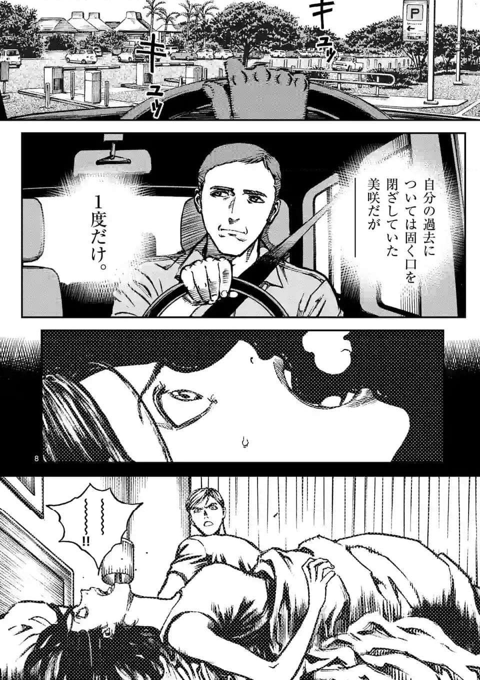 P8
