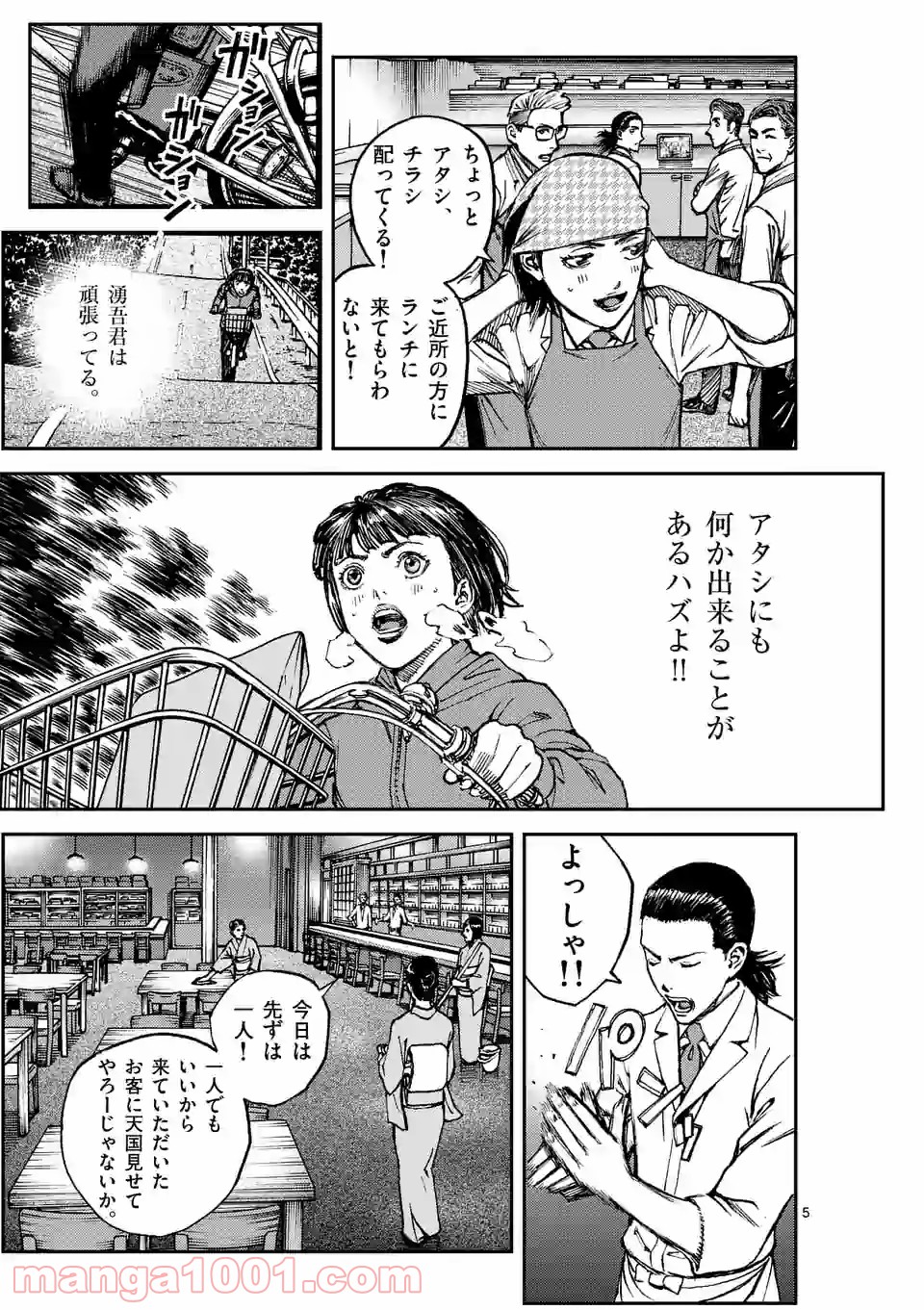 P5