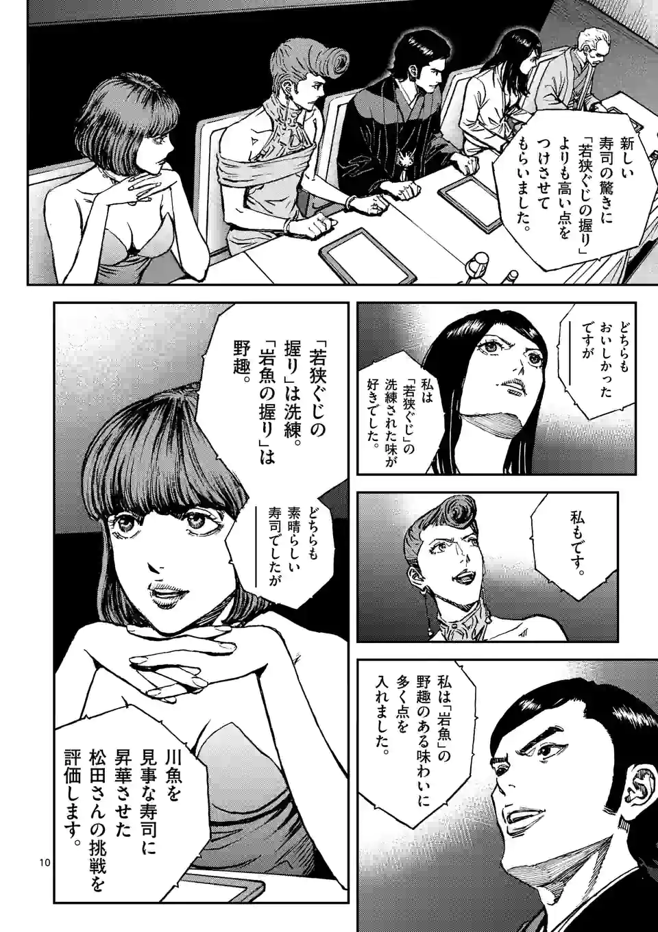 P10
