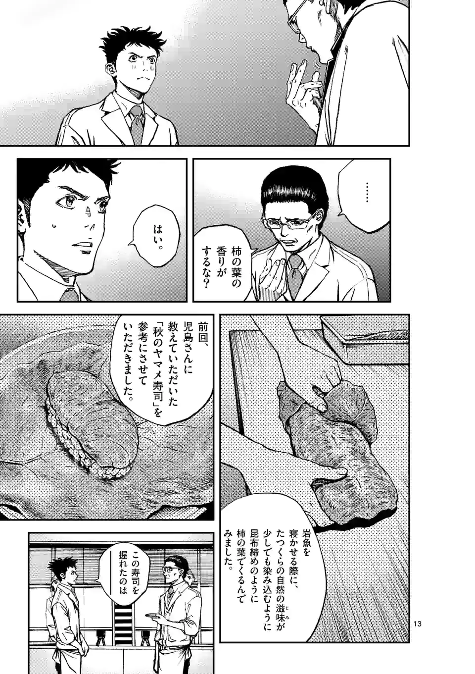 P13
