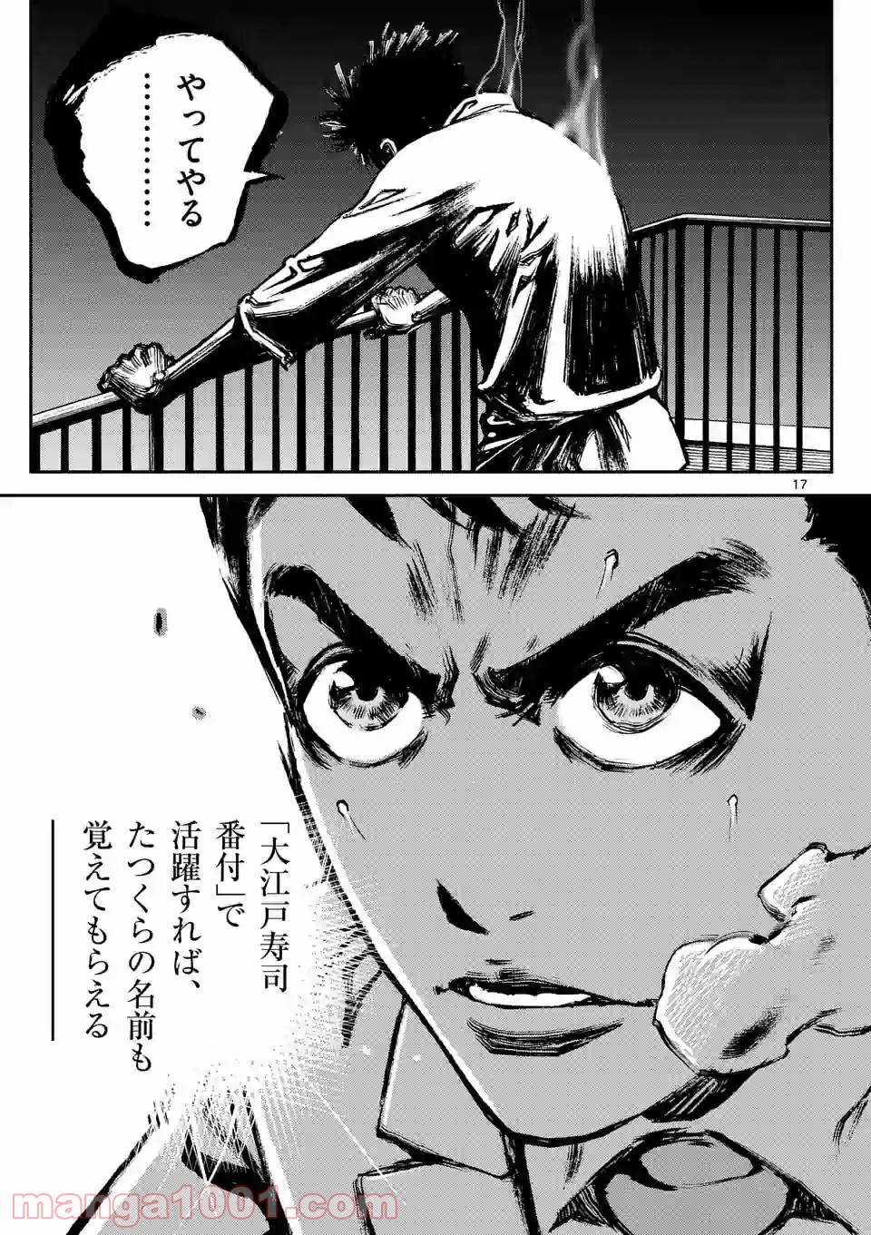P17