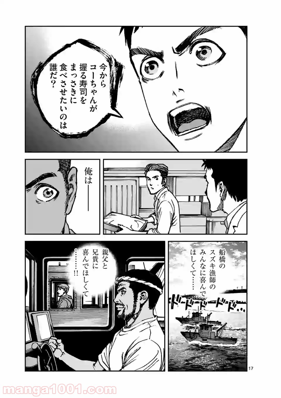 P17