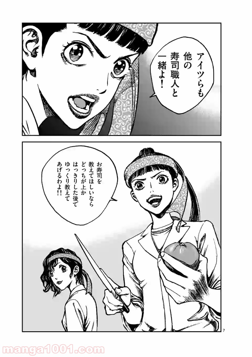 P7