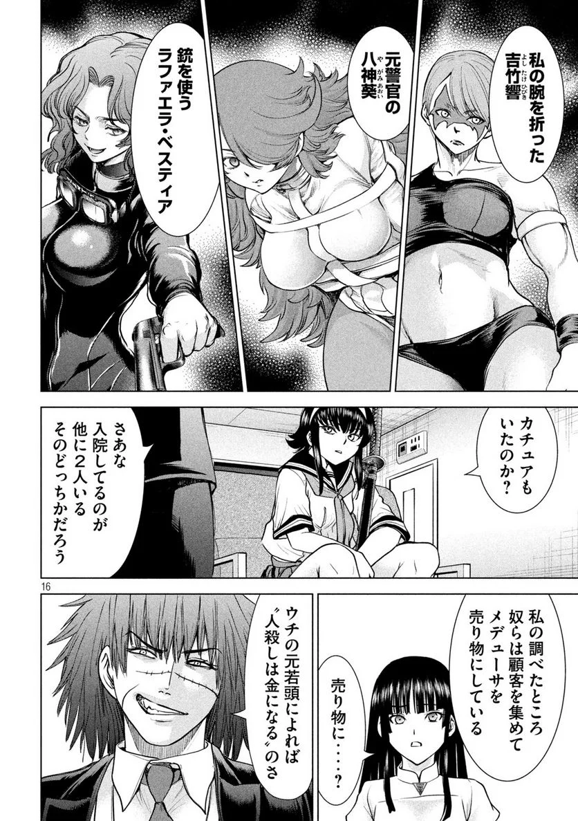 P16