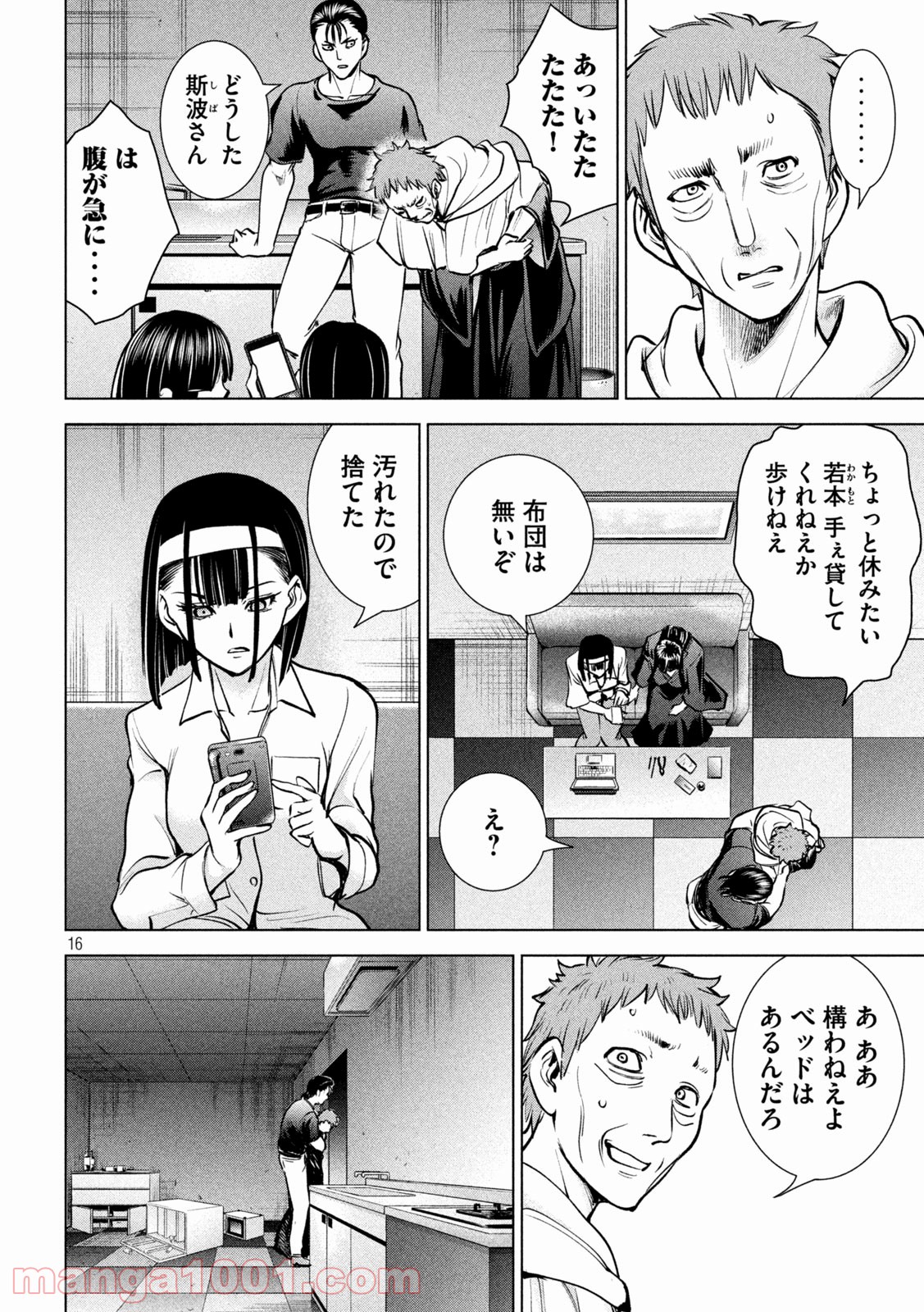 P16