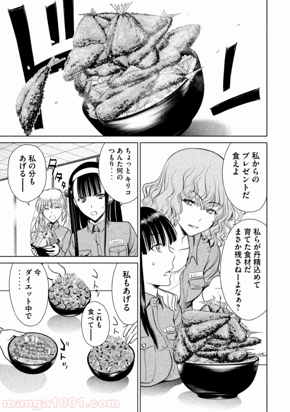 P25
