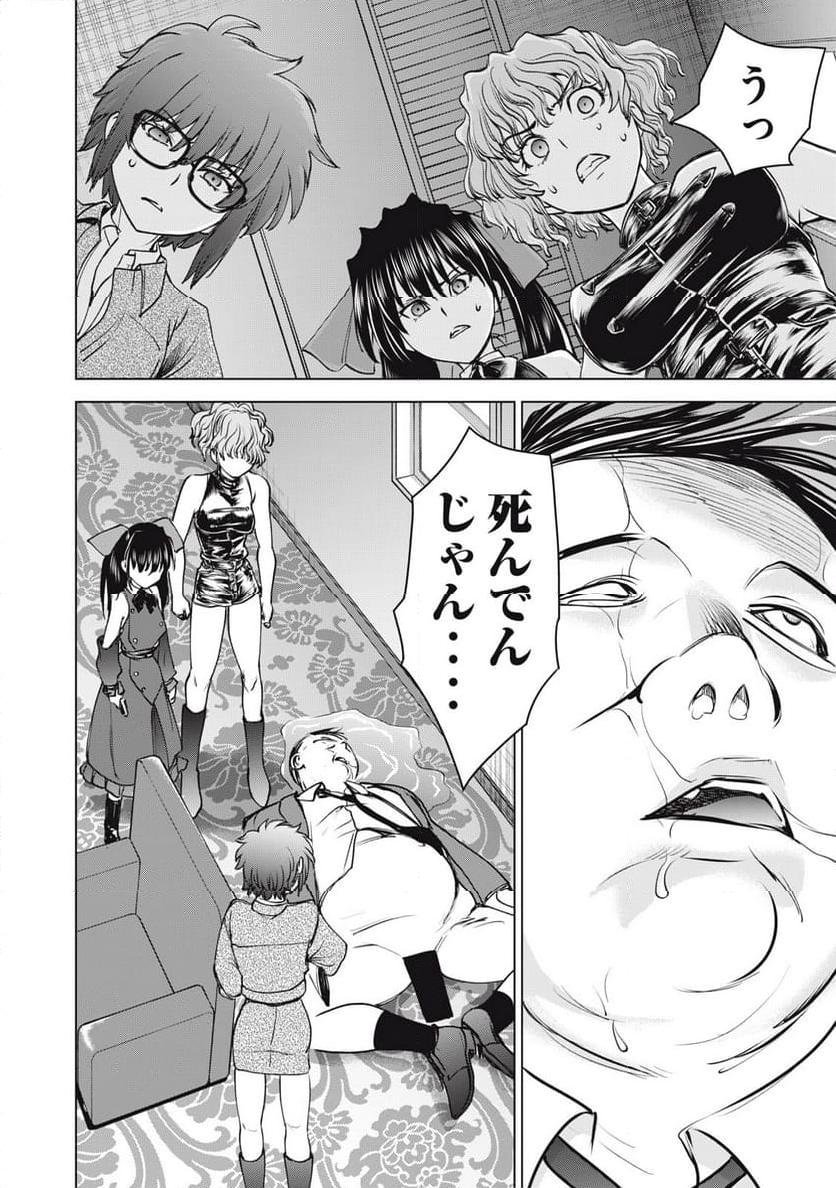 P20