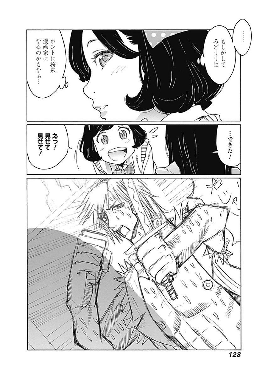 P113