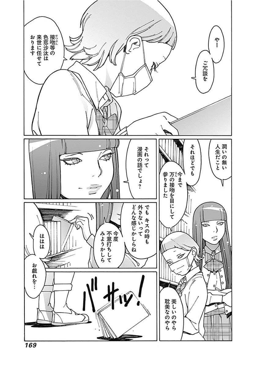 P149