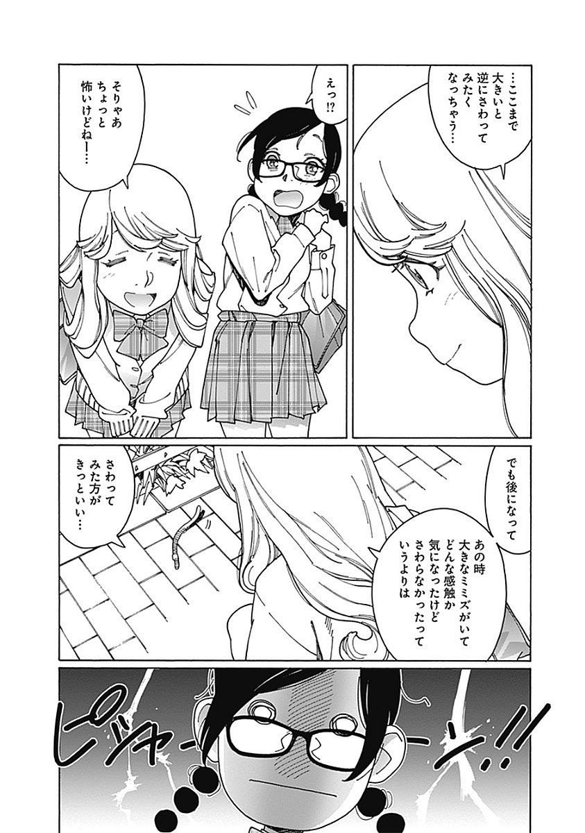 P72