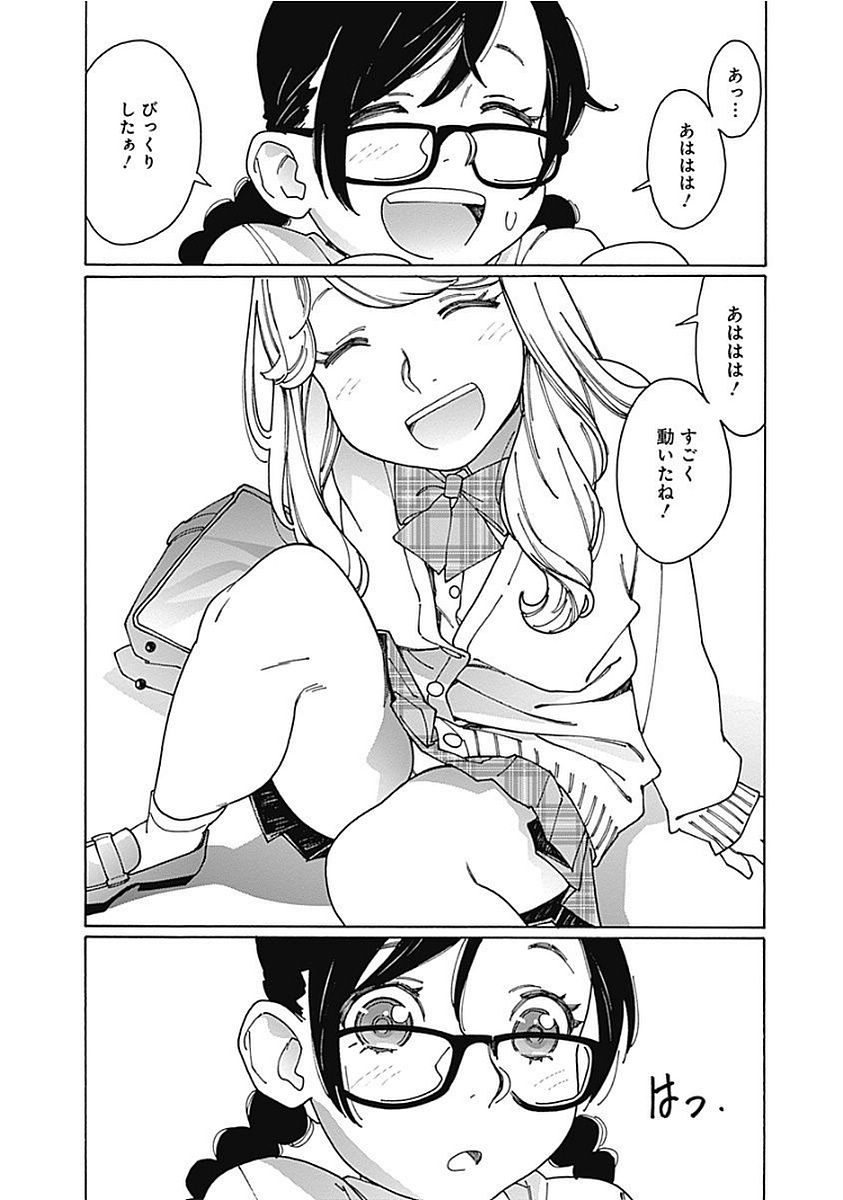 P74