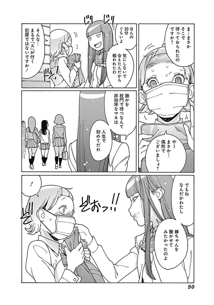 P80