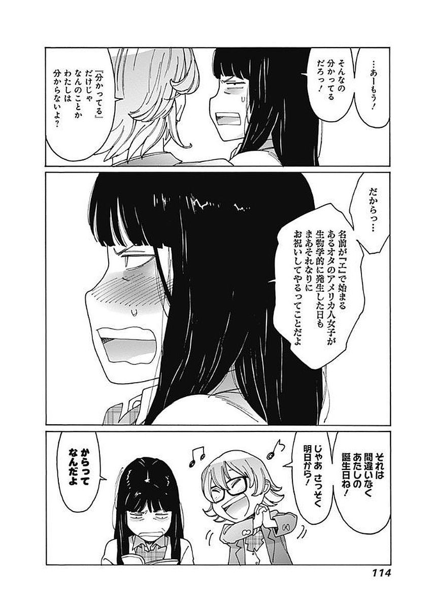 P102